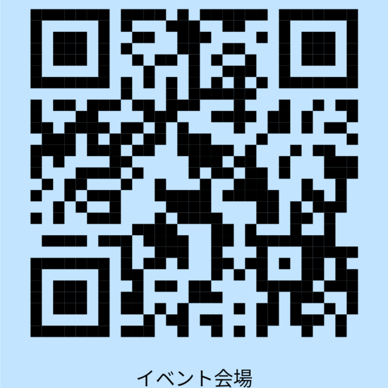 サバゲーイベント会場